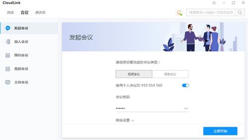 华为云电脑删除怎么恢复(华为云电脑删除恢复指南)