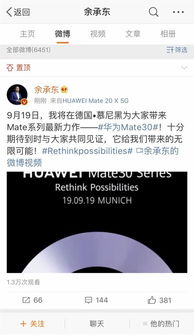 华为电脑烂文案怎么写(华为电脑文案困境，探究烂文案背后的真相)