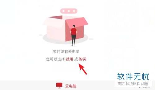 华为云电脑怎么退出全屏(华为云电脑退出全屏的详细步骤与操作体验)