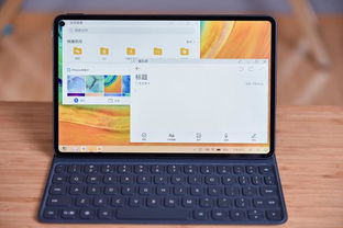 华为matepad怎么开电脑模式(华为MatePad开启电脑模式，操作指南与实用技巧)