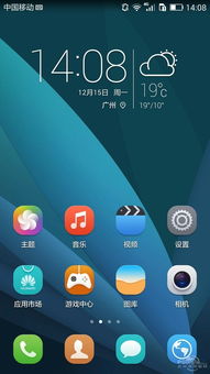 华为honor电脑怎么换壁纸(华为Honor电脑壁纸更换教程) 华为honor电脑怎么换壁纸(华为Honor电脑壁纸更换教程)