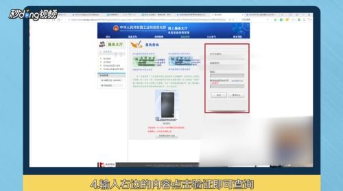华为电脑怎么查真伪啊(华为电脑真伪查询攻略) 华为电脑怎么查真伪啊(华为电脑真伪查询攻略)