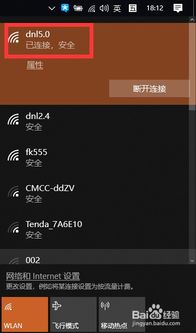小米华为连电脑怎么连接(小米与华为智能手机连接电脑的全面指南) 小米华为连电脑怎么连接(小米与华为智能手机连接电脑的全面指南)