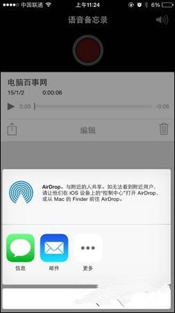 华为怎么把录音导入电脑(华为录音导入电脑,简单操作指南) 华为怎么把录音导入电脑(华为录音导入电脑,简单操作指南)