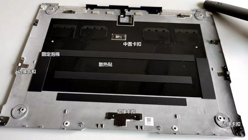 华为电脑散热扇怎么拆开(华为电脑散热扇拆卸指南) 华为电脑散热扇怎么拆开(华为电脑散热扇拆卸指南)