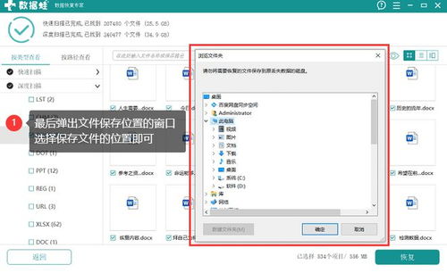 华为电脑怎么找回密钥文件(华为电脑密钥文件丢失找回指南)
