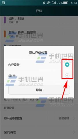 华为电脑标题怎么替换掉(替换指南,轻松修改你的电脑标题) 华为电脑标题怎么替换掉(替换指南,轻松修改你的电脑标题)