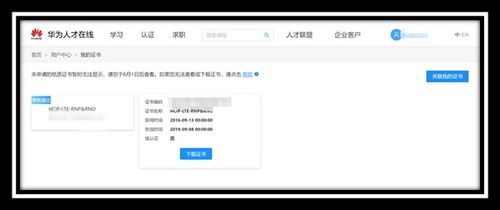 华为电脑怎么换绑邮箱(华为电脑邮箱换绑全攻略) 华为电脑怎么换绑邮箱(华为电脑邮箱换绑全攻略)