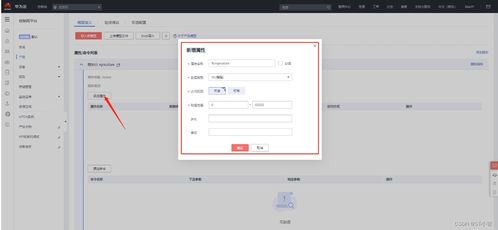 华为怎么自动连接电脑(华为自动连接电脑的实现方法)