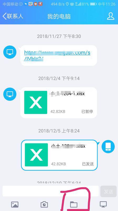 华为手机怎么转电脑文件(华为手机文件传输至电脑的详细步骤指南)