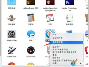 华为电脑应用宝怎么卸载(华为电脑卸载应用宝,详细步骤与注意事项) 华为电脑应用宝怎么卸载(华为电脑卸载应用宝,详细步骤与注意事项)
