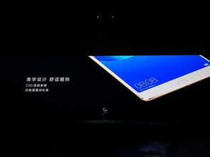 华为电脑的画质怎么调整(华为电脑画质调整指南，优化你的视觉体验)