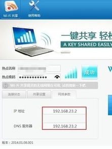 电脑怎么连接华为随身wifi(电脑如何连接华为随身WiFi—详细步骤解析) 电脑怎么连接华为随身wifi(电脑如何连接华为随身WiFi—详细步骤解析)