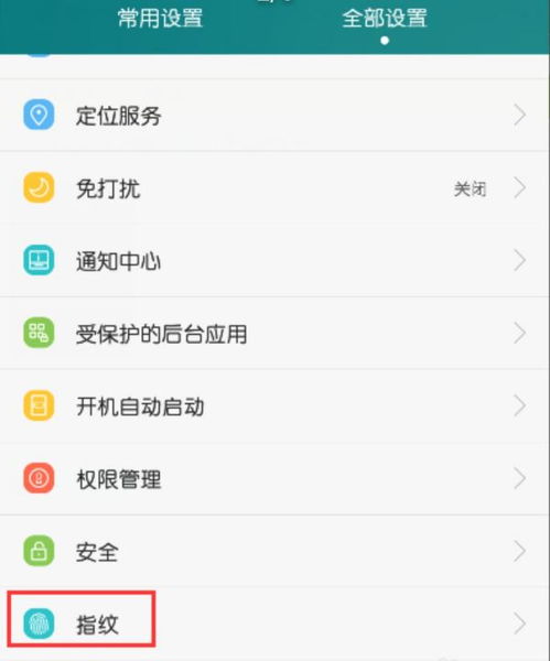 华为照片怎么导出到电脑(华为照片导出到电脑的详细步骤指南) 华为照片怎么导出到电脑(华为照片导出到电脑的详细步骤指南)