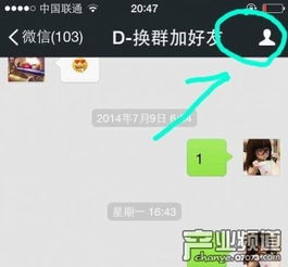 因微信办公违规多人被处理(微信办公违规引发多人处理事件) 因微信办公违规多人被处理(微信办公违规引发多人处理事件)