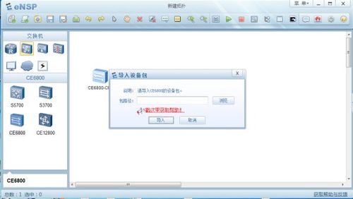 华为电脑怎么安装镜像包(华为电脑安装镜像包详细教程)