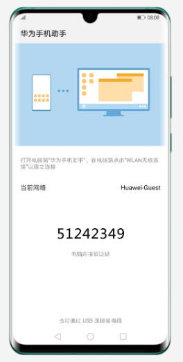 华为和电脑怎么联机游戏(华为与电脑联机游戏,连接科技与娱乐的新桥梁) 华为和电脑怎么联机游戏(华为与电脑联机游戏,连接科技与娱乐的新桥梁)