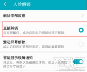 华为电脑人脸怎么设置的(华为电脑人脸识别设置详解) 华为电脑人脸怎么设置的(华为电脑人脸识别设置详解)