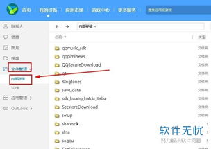 华为怎么把歌舞存到电脑(华为电脑存储歌舞文件的实用指南) 华为怎么把歌舞存到电脑(华为电脑存储歌舞文件的实用指南)