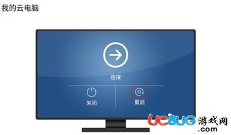 华为云电脑怎么不能联网(华为云电脑无法联网的问题解析) 华为云电脑怎么不能联网(华为云电脑无法联网的问题解析)