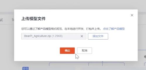 华为云电脑怎么不能联网(华为云电脑无法联网的问题解析) 华为云电脑怎么不能联网(华为云电脑无法联网的问题解析)