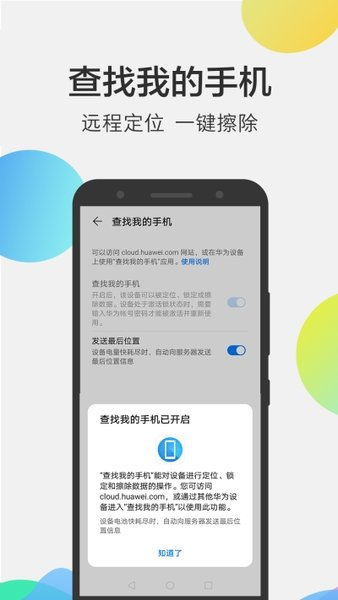 华为电脑怎么下载游戏app(华为电脑下载游戏APP的详细指南)