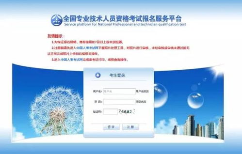 华为电脑鲁大师怎么卸载(华为电脑卸载鲁大师,详细步骤与注意事项) 华为电脑鲁大师怎么卸载(华为电脑卸载鲁大师,详细步骤与注意事项)