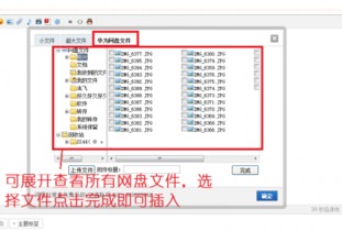 华为电脑怎么分盘命名(华为电脑分盘命名详解,轻松实现硬盘分区与命名) 华为电脑怎么分盘命名(华为电脑分盘命名详解,轻松实现硬盘分区与命名)