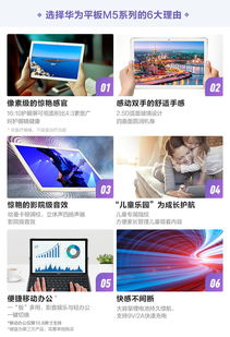 华为平板怎么存电脑文件(华为平板存储电脑文件的实用指南)