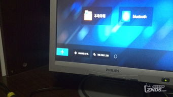 怎么让华为盒子共享电脑(华为盒子与电脑的共享连接，实现无缝多媒体体验)