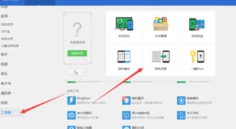 电脑上怎么查看华为备份(如何在电脑上查看华为备份) 电脑上怎么查看华为备份(如何在电脑上查看华为备份)