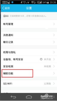 华为电脑怎么进行截屏(华为电脑如何进行截屏) 华为电脑怎么进行截屏(华为电脑如何进行截屏)