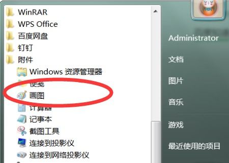华为电脑怎么进行截屏(华为电脑如何进行截屏) 华为电脑怎么进行截屏(华为电脑如何进行截屏)