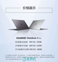 华为电脑广告策划怎么写(华为电脑广告策划书) 华为电脑广告策划怎么写(华为电脑广告策划书)