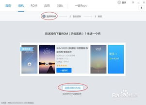 华为怎么刷在电脑备份(华为电脑备份与恢复,掌握正确方法,轻松应对数据风险) 华为怎么刷在电脑备份(华为电脑备份与恢复,掌握正确方法,轻松应对数据风险)