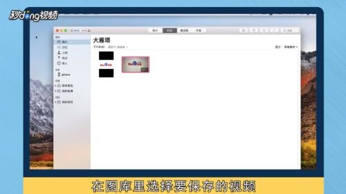 华为电脑mac拍照怎么设置(华为电脑与Mac系统下的拍照设置指南)