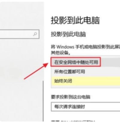 华为电脑手机同步怎么使用(华为电脑手机同步使用指南)