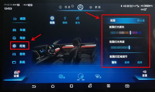 华为电脑氛围灯怎么关闭(华为电脑氛围灯关闭指南)