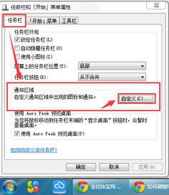 华为电脑小图标怎么变大(华为电脑小图标变大,轻松调整图标大小的方法) 华为电脑小图标怎么变大(华为电脑小图标变大,轻松调整图标大小的方法)