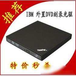 光驱外置 华为电脑怎么用(华为电脑如何使用外置光驱) 光驱外置 华为电脑怎么用(华为电脑如何使用外置光驱)