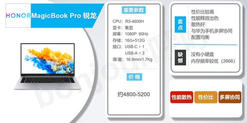 华为电脑小部件怎么关闭(华为电脑小部件关闭指南，轻松掌握操作技巧)