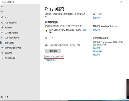 华为电脑有问题怎么投诉(华为电脑问题投诉指南)