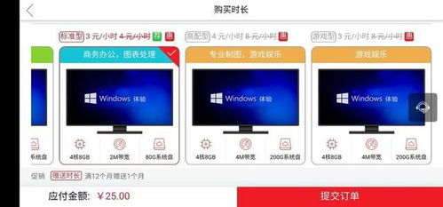 华为电脑护眼怎么开启的(华为电脑护眼模式开启指南) 华为电脑护眼怎么开启的(华为电脑护眼模式开启指南)