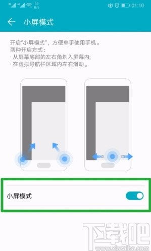 华为电脑怎么调整熄屏(华为电脑调整熄屏设置的方法与步骤) 华为电脑怎么调整熄屏(华为电脑调整熄屏设置的方法与步骤)