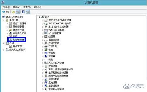 华为电脑设备信息怎么查(华为电脑设备信息查看方法详解) 华为电脑设备信息怎么查(华为电脑设备信息查看方法详解)