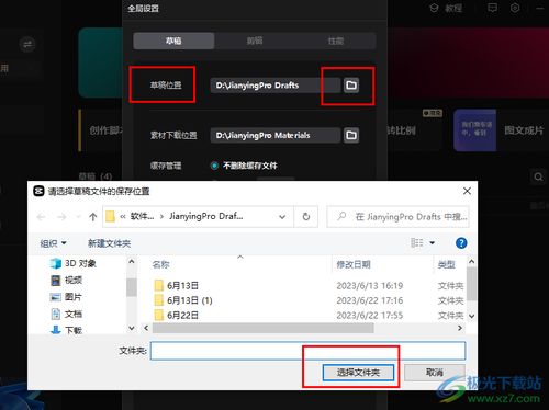 华为电脑怎么下载剪映(华为电脑下载剪映软件,步骤详解) 华为电脑怎么下载剪映(华为电脑下载剪映软件,步骤详解)