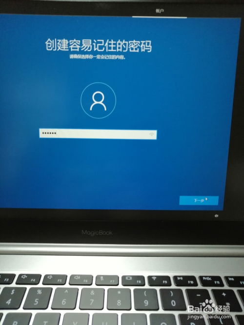 华为荣耀电脑magicbook怎么开机(华为荣耀电脑MagicBook开机指南) 华为荣耀电脑magicbook怎么开机(华为荣耀电脑MagicBook开机指南)