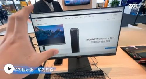 华为电脑多屏怎么开启(华为电脑多屏协同功能如何开启与使用指南)