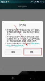 华为电脑怎么用手机定位(华为电脑如何使用手机定位功能,一种便捷的定位与追踪方法) 华为电脑怎么用手机定位(华为电脑如何使用手机定位功能,一种便捷的定位与追踪方法)
