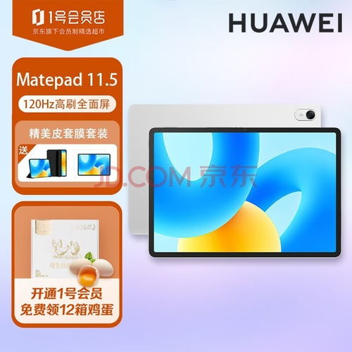 华为怎么把电脑声音放大(华为电脑声音放大，深度解析与实用指南)